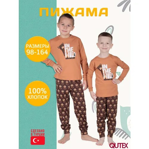 Пижама  QUTEX, размер 98-104, коричневый
