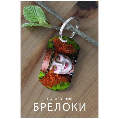 Брелок, глянцевая фактура