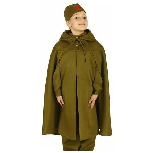 Карнавальная плащ палатка, пилотка рост 128-140 1876288