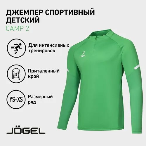 Джемпер Jogel, размер 146-154, зеленый