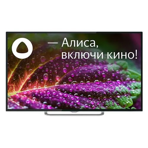 POLARLINE 43PL52TC-SM (rev.3)