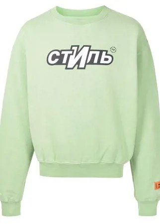Heron Preston футболка с логотипом 'Стиль'