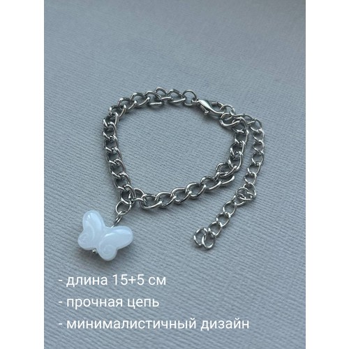 Браслет-цепочка SIDORINA SOFIA ACCESSORIES, кристалл, 1 шт., размер 15 см, белый