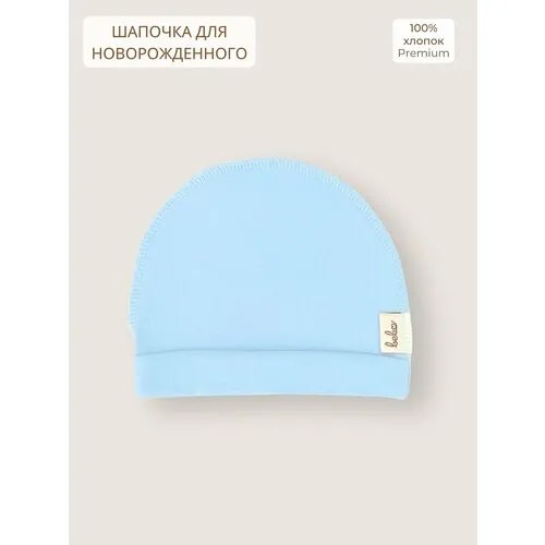 Шапка Bebo, размер 36-38, голубой