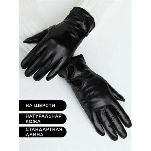 Перчатки Chansler, размер 7, черный