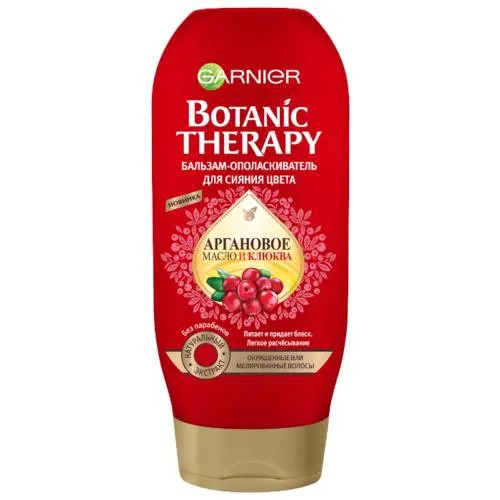 GARNIER бальзам-ополаскиватель Botanic Therapy Аргановое масло и Клюква для сияния цвета для окрашенных или мелированных волос, 200 мл
