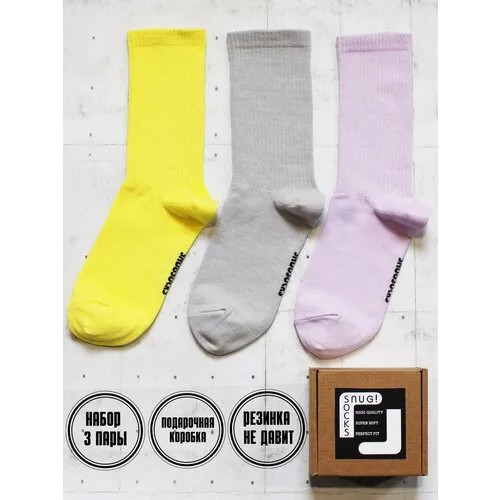 Носки SNUGSOCKS, 3 пары, размер 36-41, горчичный