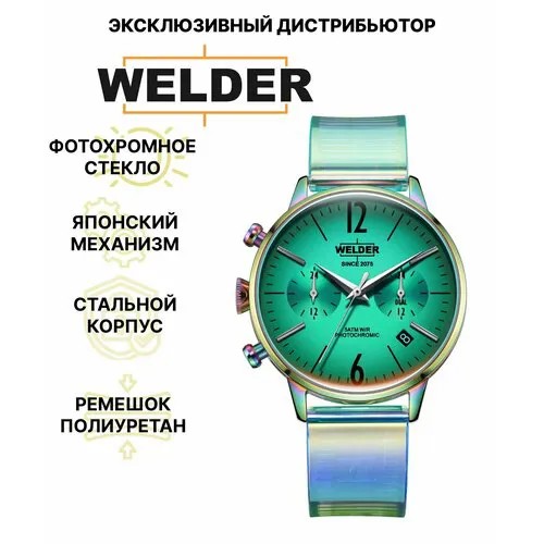 Наручные часы Welder, зеленый