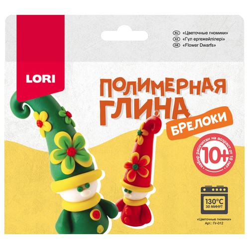 Полимерная глина LORI Брелоки Цветочные гномики (Пг-012)