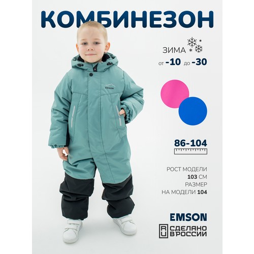 Комбинезон EMSON размер 104, , зелeный