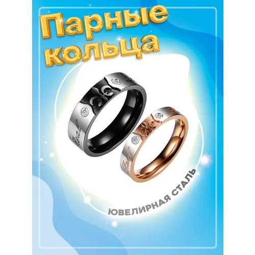 Кольцо помолвочное 4Love4You, фианит, размер 18.5, золотой, серебряный