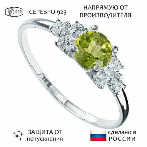 Кольцо Lazurit Online, серебро, 925 проба, хризолит, размер 22, салатовый