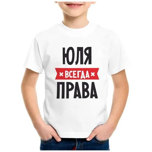 Футболка CoolPodarok, размер 32, белый