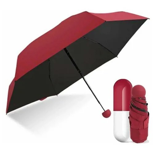 Смарт-зонт бордовый