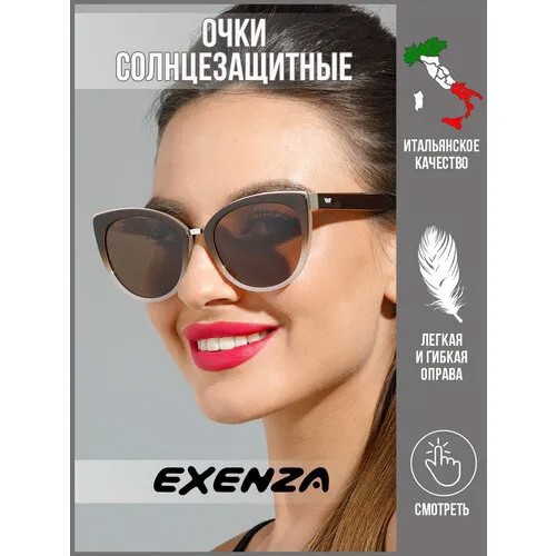 Солнцезащитные очки Exenza, коричневый