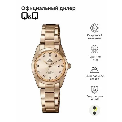 Наручные часы Q&Q, золотистый