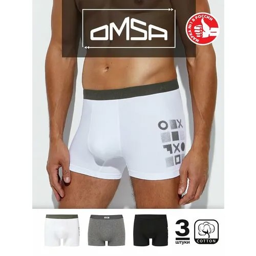 Трусы Omsa, 3 шт., размер 50(XL), мультиколор