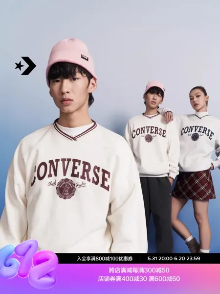Толстовка Converse с v-образным вырезом
