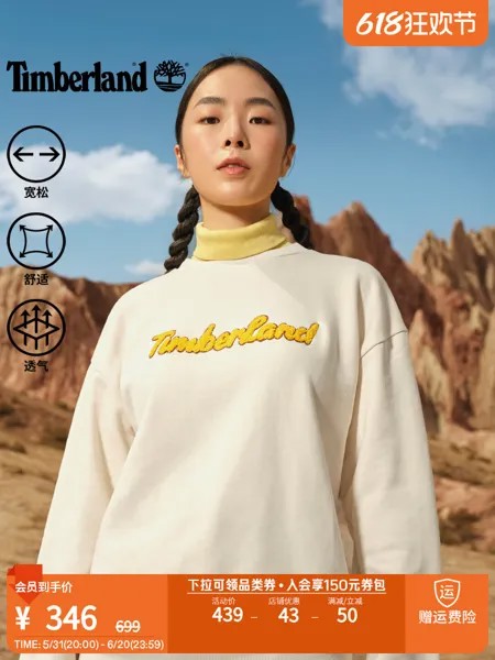 Толстовка женская Timberland с круглым вырезом, черный