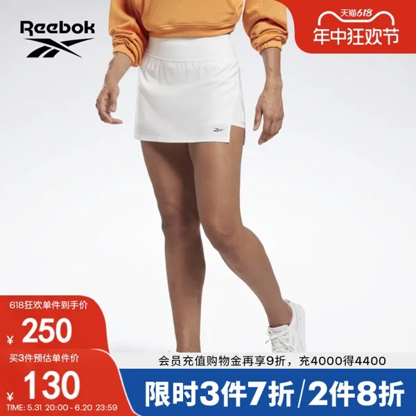 Юбка спортивная Reebok, белый