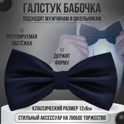 Бабочка , синий