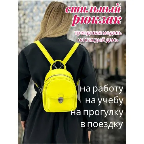 Рюкзак  слинг  9151, фактура матовая, хаки, желтый