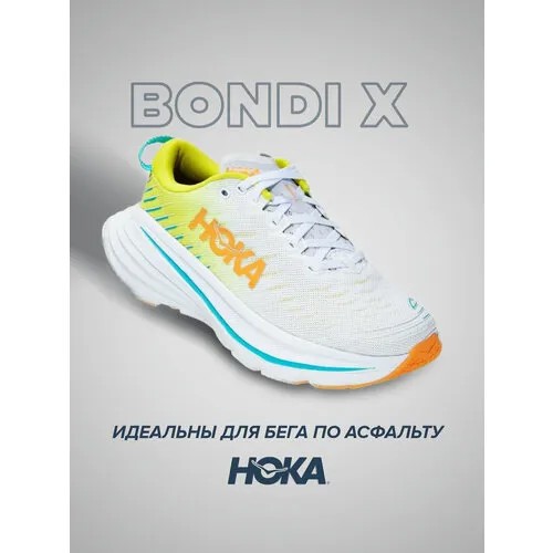 Кроссовки HOKA, полнота B, размер US9B/UK7.5/EU41 1/3/JPN26, белый