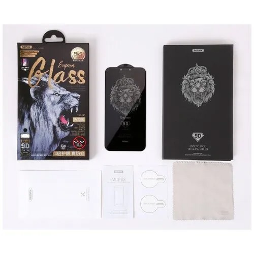 Защитное стекло для iPhone 13 mini антишпион Remax Emperor Series 9D GL-35 - Черное