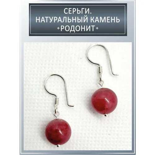 Серьги  Натуральный камень, муранское стекло, красный, коралловый