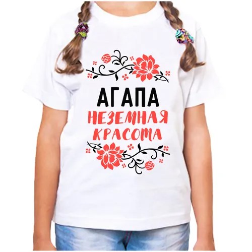 Футболка , размер 32, белый
