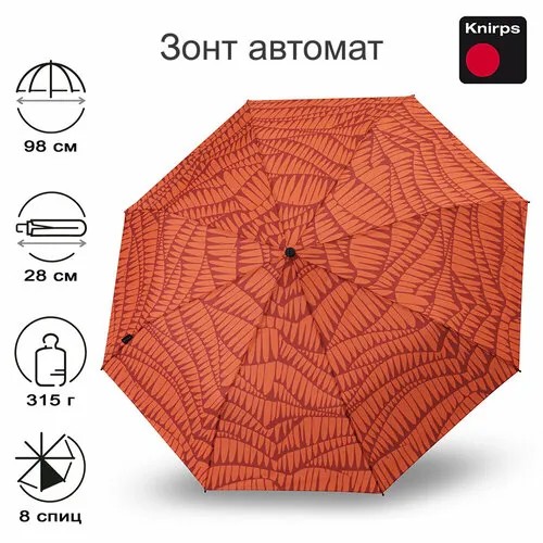 Зонт Knirps, красный