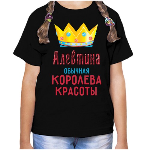 Футболка , размер 30, черный