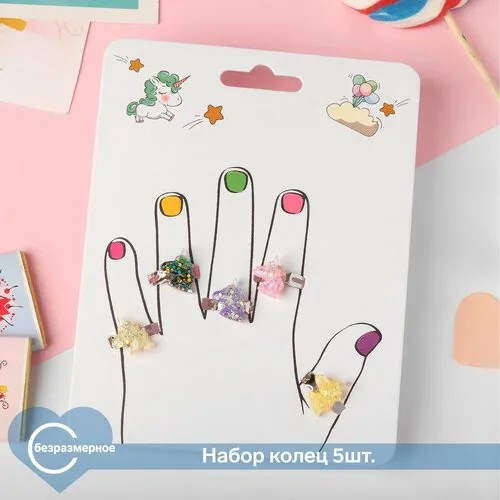 Кольцо Выбражулька