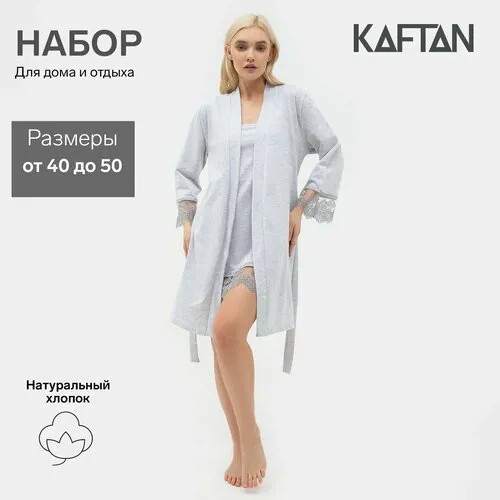Комплект  Kaftan, размер 44-46, серый