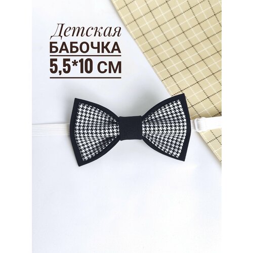 Бабочка , черный