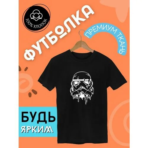 Футболка FUTBA4EVER, размер M, чёрный