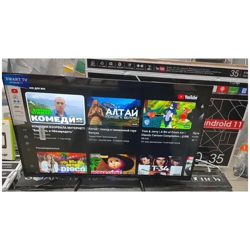 Телевизор Smart MAX3500S Android