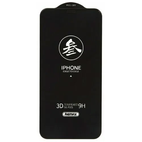 Remax GL-27 для IPhone 12Pro MAX Защитное стекло (3D чёрное)