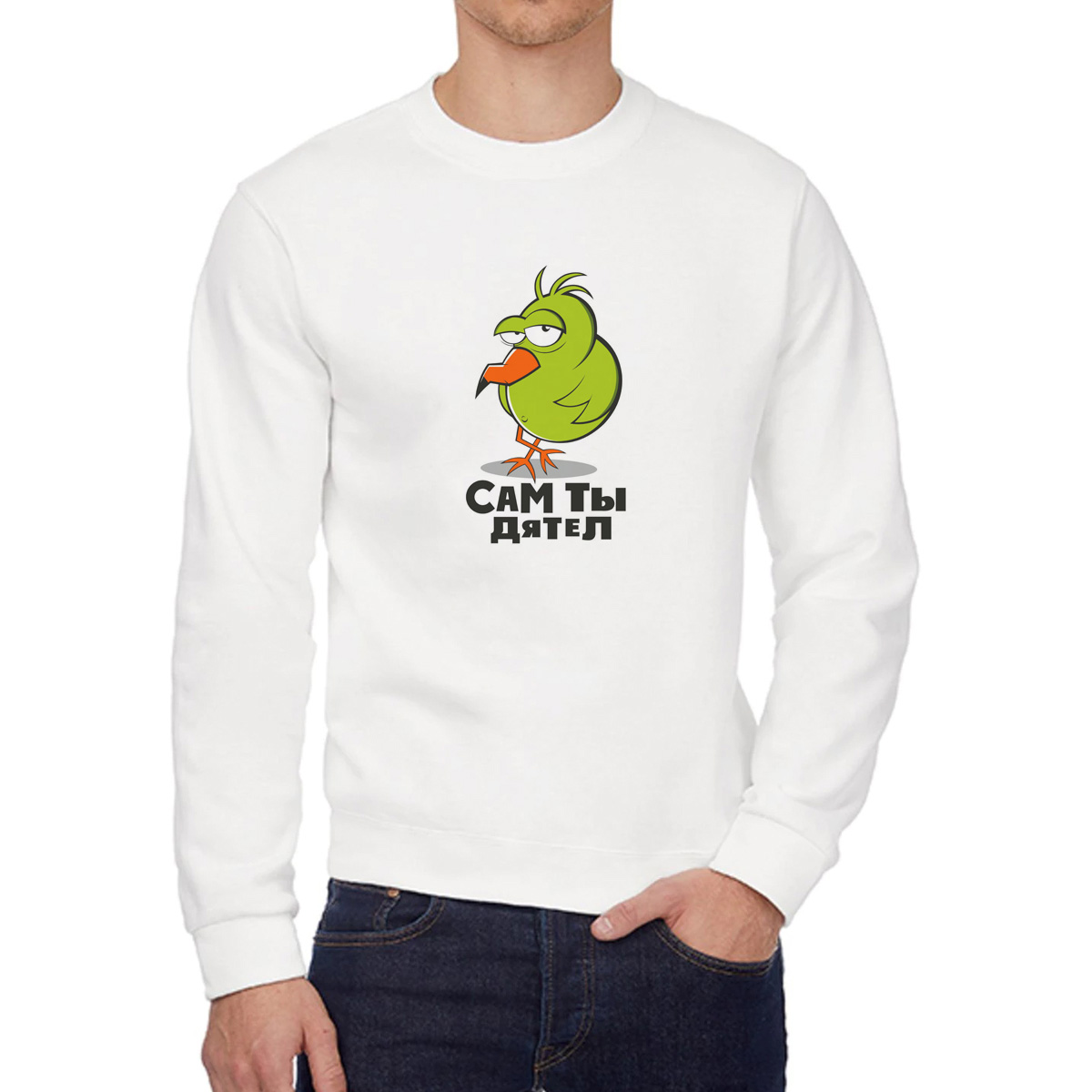 Свитшот унисекс CoolPodarok W042248 белый 46 RU