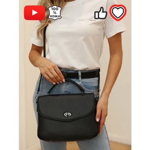 Сумка кросс-боди GIORGIO FERRETTI, фактура зернистая, черный