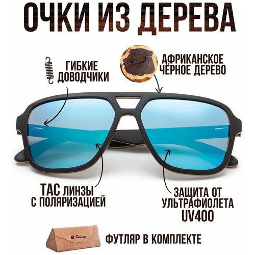 Солнцезащитные очки Timbersun, коричневый, голубой