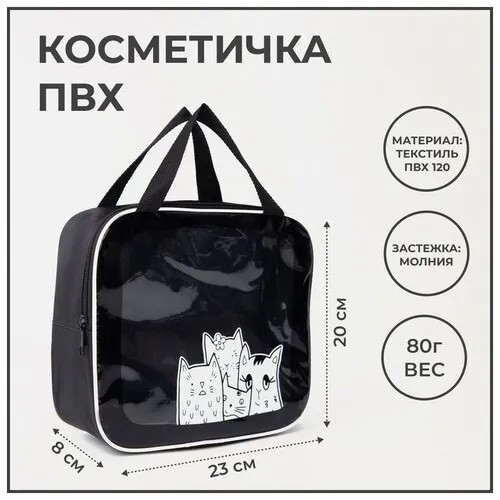 Косметичка мультиколор