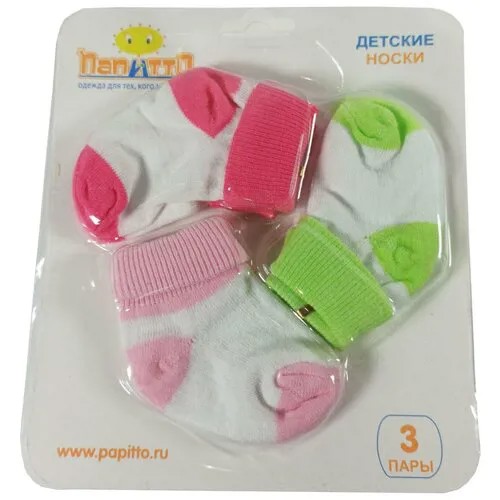 Носки для новорожденных 43102-3