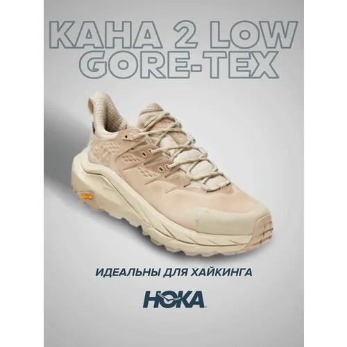 Кроссовки HOKA Kaha 2 GTX, полнота D, размер US4D/UK3.5/EU36/JPN22, серый