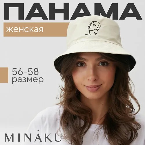 Панама Minaku, размер 56/58, бежевый