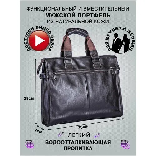 Портфель Catiroya 2068-5Br, экокожа, гладкая фактура, на молнии, карман для планшета, отделение для ноутбука, вмещает А4, водонепроницаемый, с плечевым ремнем, коричневый