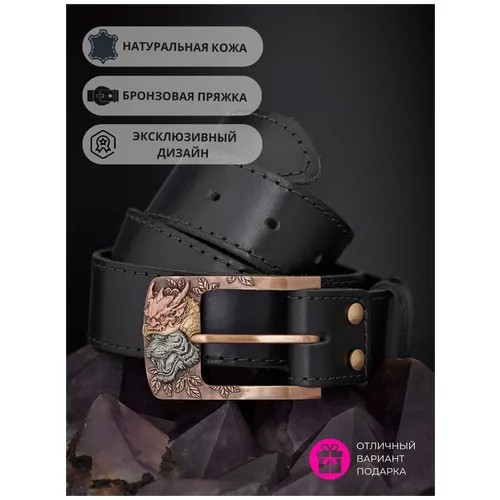 Ремень Apanasov.ru, натуральная кожа, для мужчин, длина 120 см., мультиколор