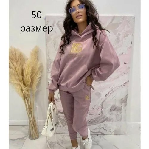 Костюм, размер 50, розовый