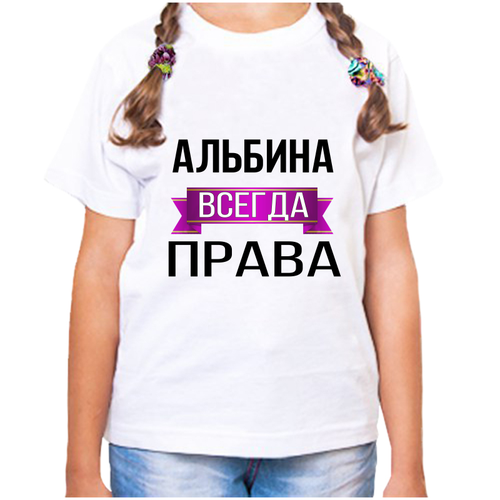 Футболка , размер 26, белый