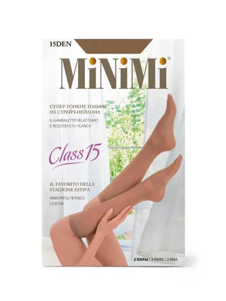 Гольфы Mini CLASS 15 (2 пары)